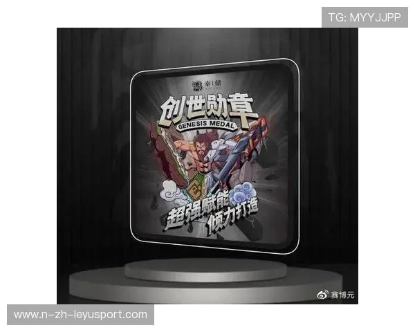 战队推出数字徽章收藏系统拓展线上荣誉体系，战队勋章会清零吗